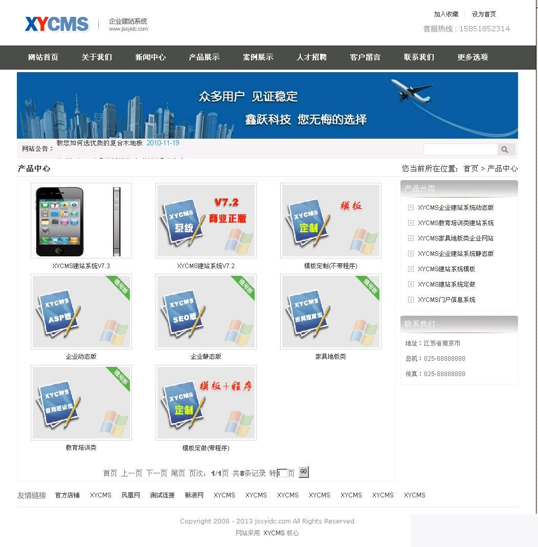 图片[2]WordPress主题模板_淘源码资源网_建站教程XYCMS企业建站系统 v4.6 UTF8WordPress主题模板_淘源码资源网_建站教程WordPress主题模板_zibll子比主题官网_淘源码资源网