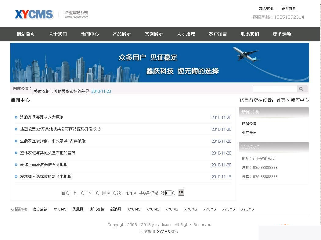 图片[3]WordPress主题模板_淘源码资源网_建站教程XYCMS企业建站系统 v4.6 UTF8WordPress主题模板_淘源码资源网_建站教程WordPress主题模板_zibll子比主题官网_淘源码资源网