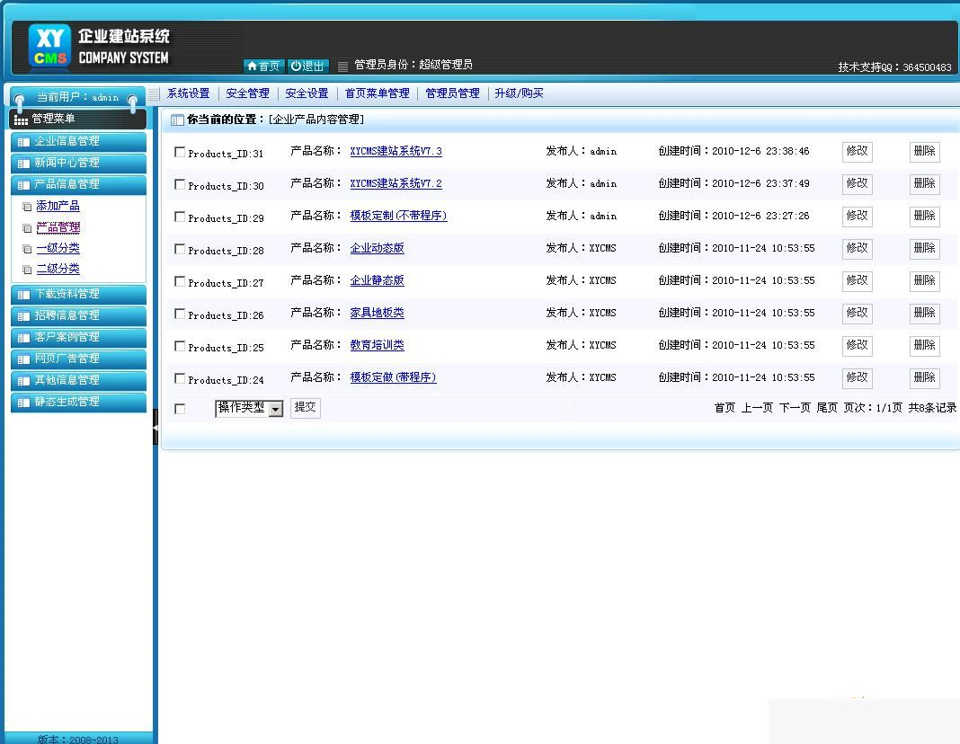 图片[4]WordPress主题模板_淘源码资源网_建站教程XYCMS企业建站系统 v4.6 UTF8WordPress主题模板_淘源码资源网_建站教程WordPress主题模板_zibll子比主题官网_淘源码资源网