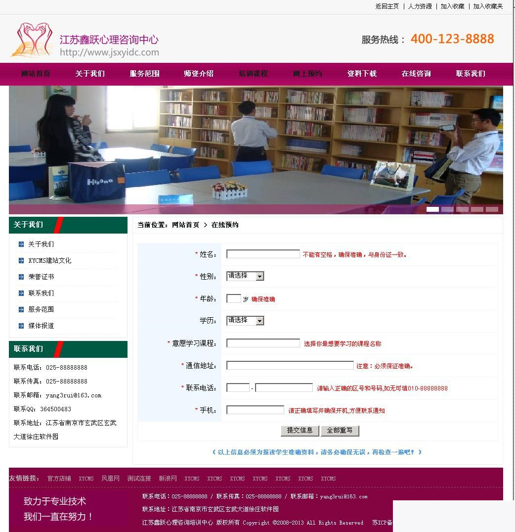 图片[2]WordPress主题模板_淘源码资源网_建站教程XYCMS心理咨询中心建站系统 v4.0WordPress主题模板_淘源码资源网_建站教程WordPress主题模板_zibll子比主题官网_淘源码资源网