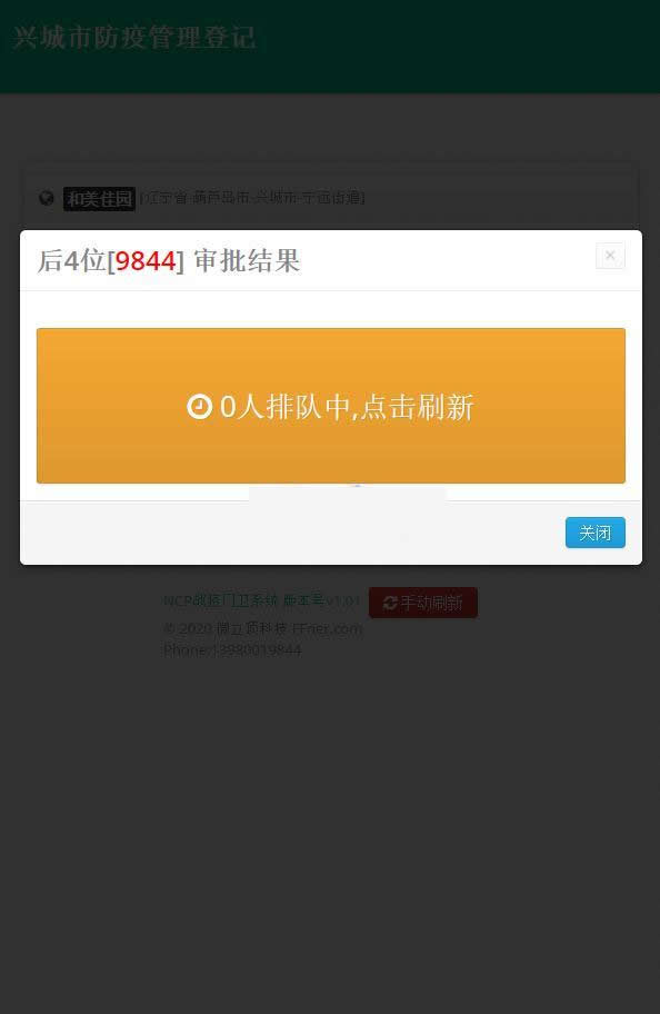 图片[3]WordPress主题模板_淘源码资源网_建站教程门卫卡点管理系统 v1.01WordPress主题模板_淘源码资源网_建站教程WordPress主题模板_zibll子比主题官网_淘源码资源网