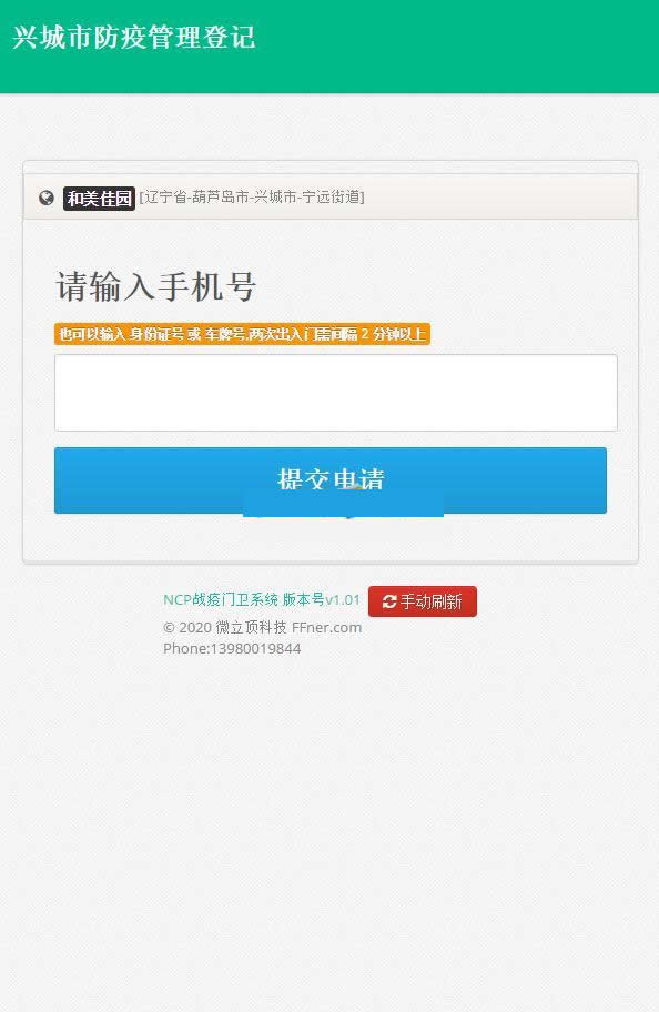 图片[4]WordPress主题模板_淘源码资源网_建站教程门卫卡点管理系统 v1.01WordPress主题模板_淘源码资源网_建站教程WordPress主题模板_zibll子比主题官网_淘源码资源网