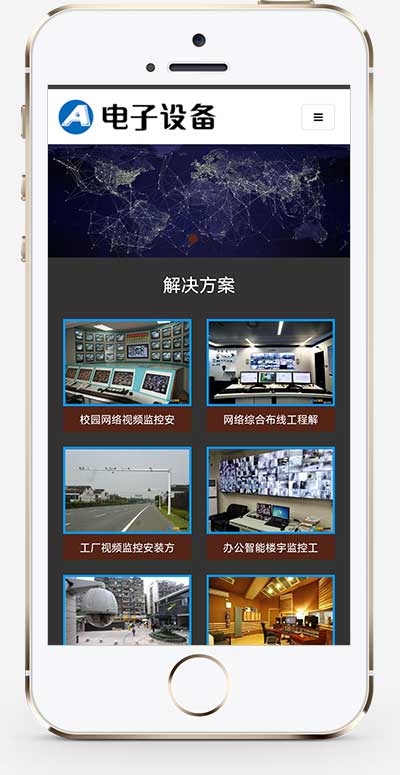 图片[2]WordPress主题模板_淘源码资源网_建站教程(自适应手机端)电子眼电子监控设备网站源码 监控安防电子探头pbootcms网站模板WordPress主题模板_淘源码资源网_建站教程WordPress主题模板_zibll子比主题官网_淘源码资源网