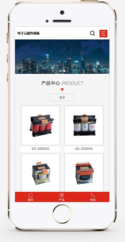图片[2]WordPress主题模板_淘源码资源网_建站教程(自适应手机端)变压器电子元器件网站源码 电器配件pbootcms网站模板WordPress主题模板_淘源码资源网_建站教程WordPress主题模板_zibll子比主题官网_淘源码资源网