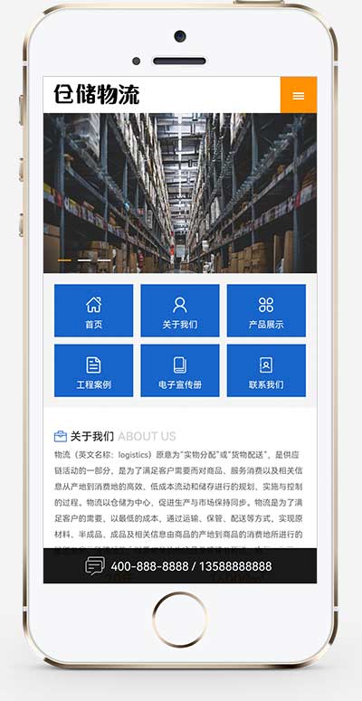 图片[2]WordPress主题模板_淘源码资源网_建站教程(PC+WAP)货运物流快递网站源码 仓储货架类pbootcms网站模板WordPress主题模板_淘源码资源网_建站教程WordPress主题模板_zibll子比主题官网_淘源码资源网