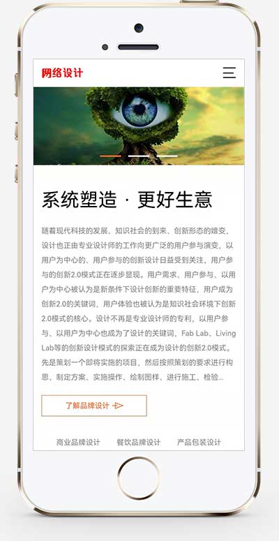 图片[2]WordPress主题模板_淘源码资源网_建站教程(自适应手机端)品牌策划设计公司网站源码 网络设计公司pbootcms网站模板WordPress主题模板_淘源码资源网_建站教程WordPress主题模板_zibll子比主题官网_淘源码资源网