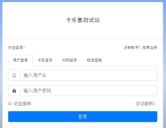 图片[2]WordPress主题模板_淘源码资源网_建站教程全新玖五社区系统源码V9.8整站源码WordPress主题模板_淘源码资源网_建站教程WordPress主题模板_zibll子比主题官网_淘源码资源网