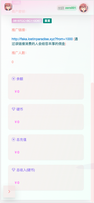 图片[2]WordPress主题模板_淘源码资源网_建站教程【商业运营版】异次元发源码/荔枝发V3.0二次元风格发网全开源源码/对接免签约支付接口/带视频搭建教程WordPress主题模板_淘源码资源网_建站教程WordPress主题模板_zibll子比主题官网_淘源码资源网
