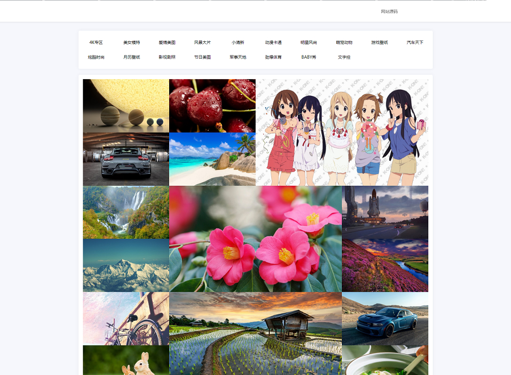 图片[2]WordPress主题模板_淘源码资源网_建站教程自动采集API壁纸系统源码_瀑布流加载_自适应手机端WordPress主题模板_淘源码资源网_建站教程WordPress主题模板_zibll子比主题官网_淘源码资源网