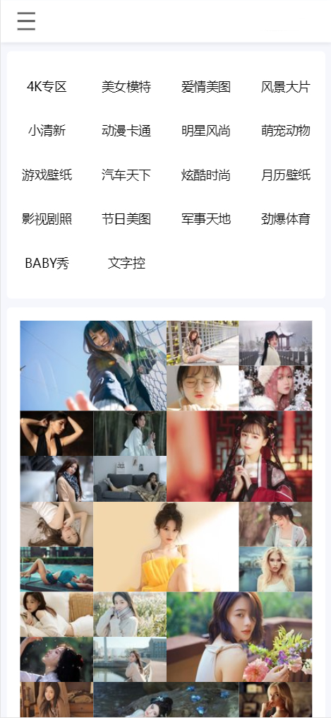 图片[3]WordPress主题模板_淘源码资源网_建站教程自动采集API壁纸系统源码_瀑布流加载_自适应手机端WordPress主题模板_淘源码资源网_建站教程WordPress主题模板_zibll子比主题官网_淘源码资源网