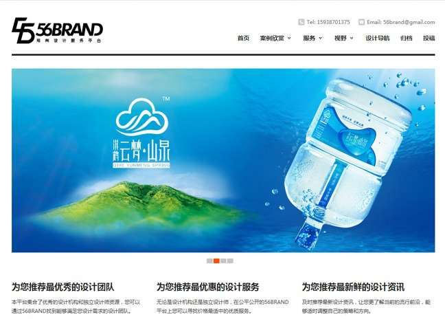 图片[2]WordPress主题模板_淘源码资源网_建站教程白色简洁大方公司企业网站源码 WordPress主题2款WordPress主题模板_淘源码资源网_建站教程WordPress主题模板_zibll子比主题官网_淘源码资源网