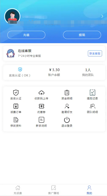 图片[2]WordPress主题模板_淘源码资源网_建站教程2022最新话费充值系统源码+安装教程WordPress主题模板_淘源码资源网_建站教程WordPress主题模板_zibll子比主题官网_淘源码资源网