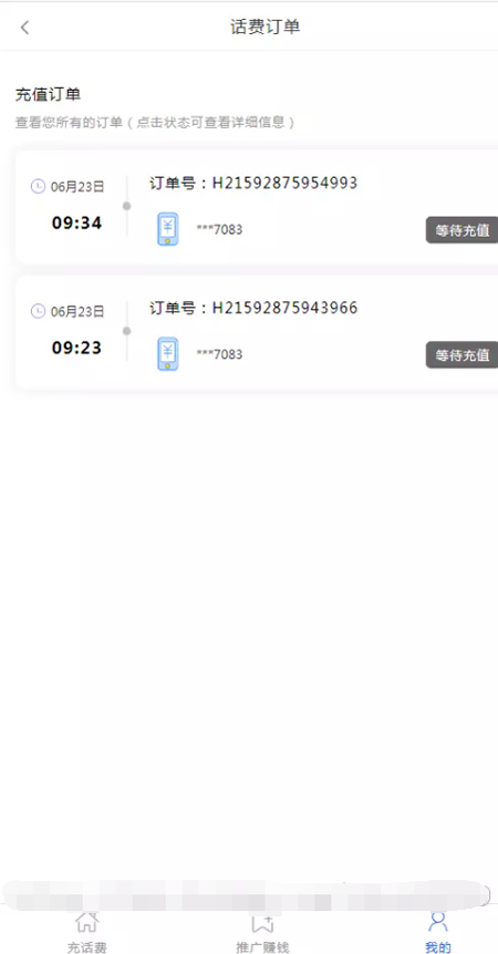 图片[3]WordPress主题模板_淘源码资源网_建站教程2022最新话费充值系统源码+安装教程WordPress主题模板_淘源码资源网_建站教程WordPress主题模板_zibll子比主题官网_淘源码资源网