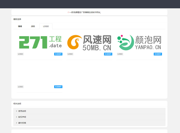 图片[2]WordPress主题模板_淘源码资源网_建站教程2022在线横幅广告_店标_LOGO制作系统最新源码WordPress主题模板_淘源码资源网_建站教程WordPress主题模板_zibll子比主题官网_淘源码资源网
