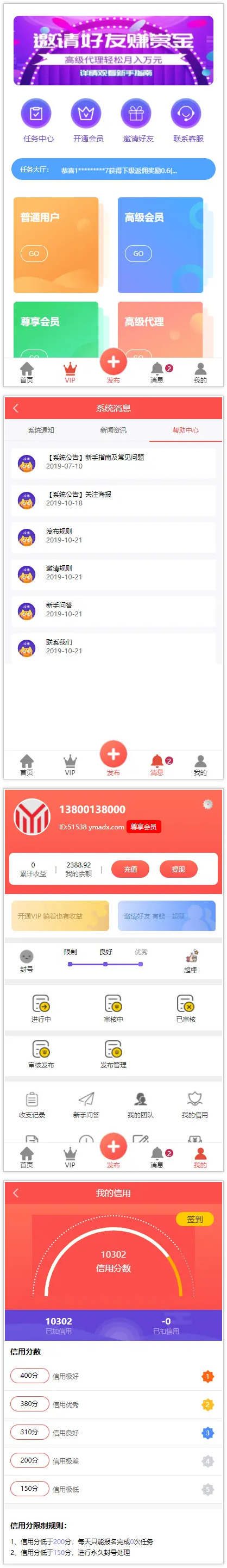 图片[1]WordPress主题模板_淘源码资源网_建站教程拇指赚完整运营源码/增加最新免签月支付接口/支持微信零钱提现秒到帐/带视频搭建教程WordPress主题模板_淘源码资源网_建站教程WordPress主题模板_zibll子比主题官网_淘源码资源网