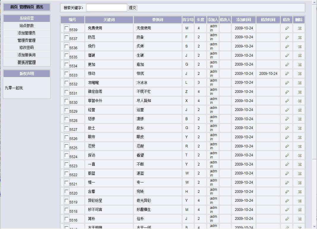 图片[3]WordPress主题模板_淘源码资源网_建站教程PHP在线SEO文章伪原创同义词交换工具源码WordPress主题模板_淘源码资源网_建站教程WordPress主题模板_zibll子比主题官网_淘源码资源网
