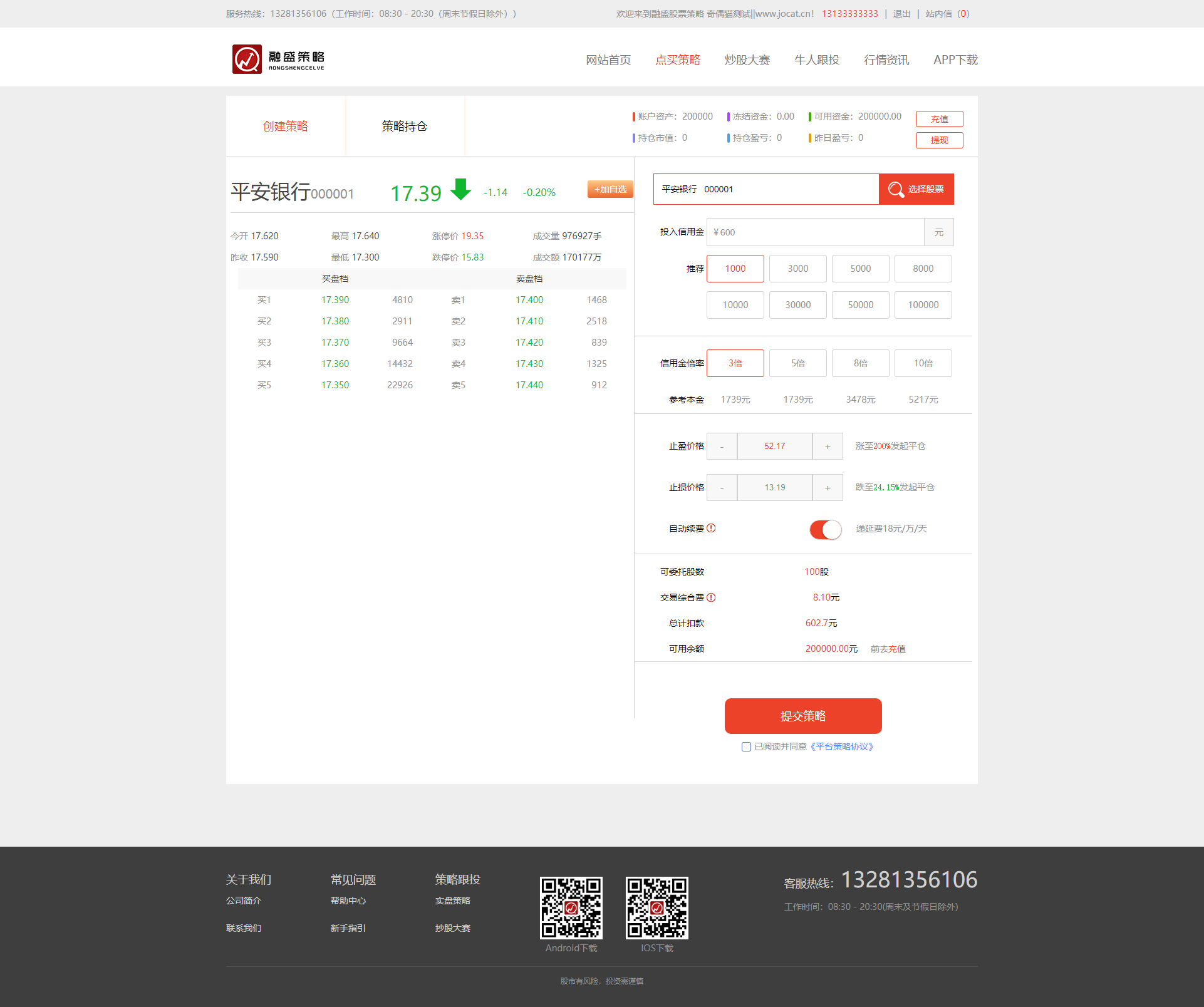 图片[2]WordPress主题模板_淘源码资源网_建站教程在线股票配资配资股票交易与牛股跟投带实盘策略的区块链整站源码WordPress主题模板_淘源码资源网_建站教程WordPress主题模板_zibll子比主题官网_淘源码资源网