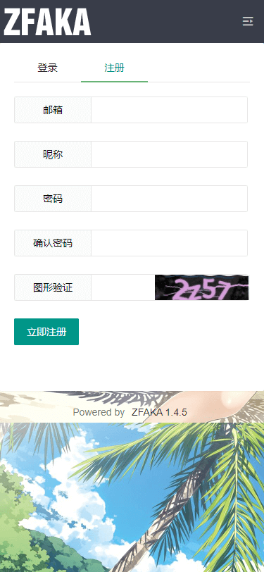 图片[3]WordPress主题模板_淘源码资源网_建站教程高效的发系统ZFAKA基于yaf+layui开发的发系统接入了Z支付的免签接口+视频教程WordPress主题模板_淘源码资源网_建站教程WordPress主题模板_zibll子比主题官网_淘源码资源网