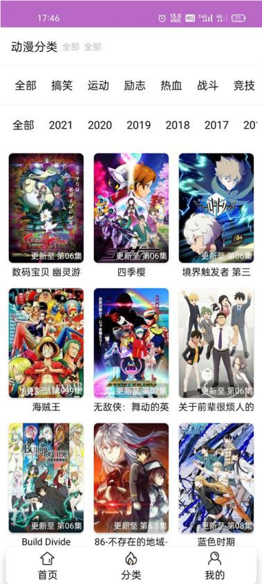 图片[2]WordPress主题模板_淘源码资源网_建站教程iapp开发的在线电影影视APP源码 带php后台WordPress主题模板_淘源码资源网_建站教程WordPress主题模板_zibll子比主题官网_淘源码资源网