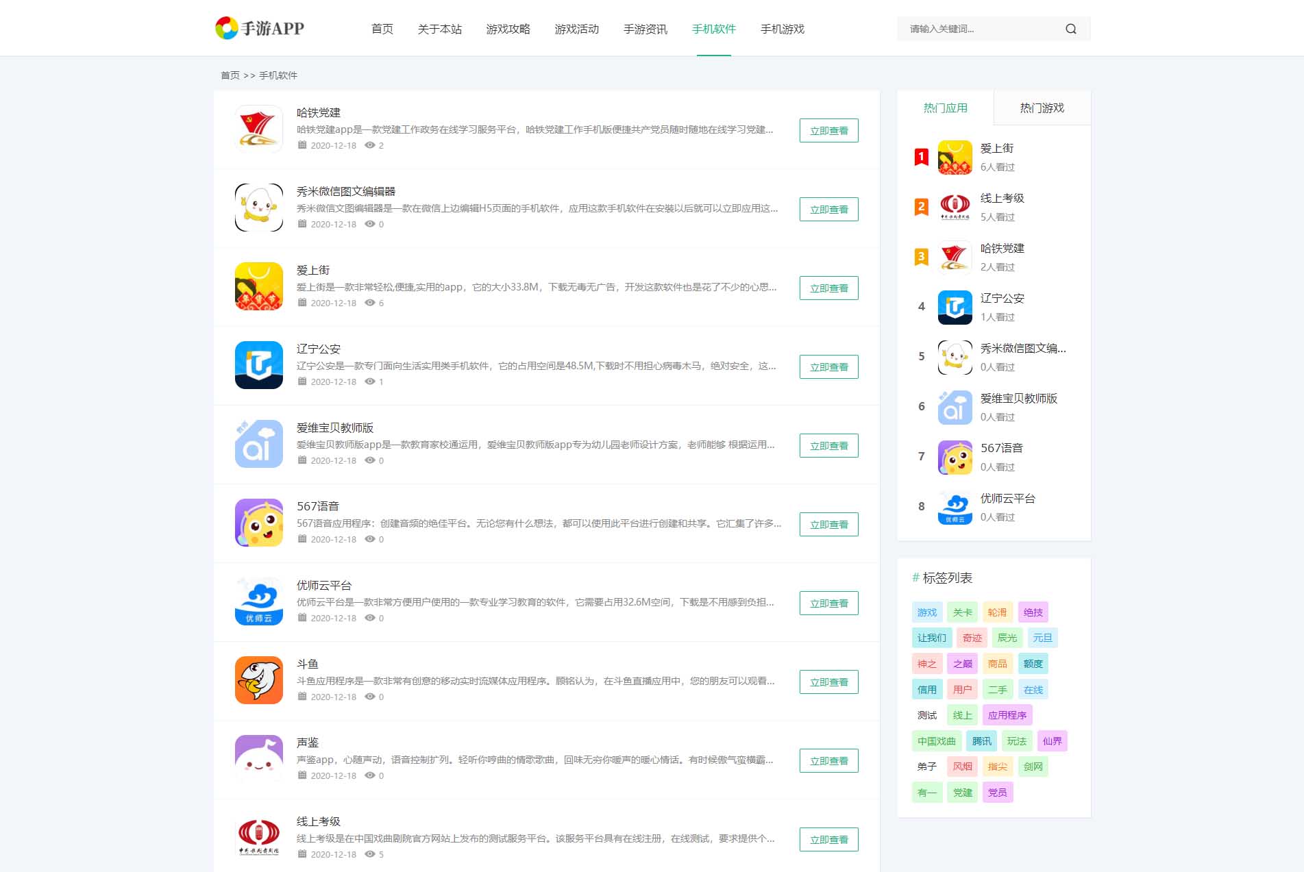 图片[3]WordPress主题模板_淘源码资源网_建站教程手机软件APP下载类网站源码 游戏软件应用网站源码 自适应手机端 Pbootcms模板WordPress主题模板_淘源码资源网_建站教程WordPress主题模板_zibll子比主题官网_淘源码资源网