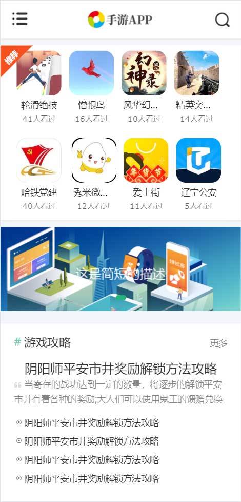 图片[4]WordPress主题模板_淘源码资源网_建站教程手机软件APP下载类网站源码 游戏软件应用网站源码 自适应手机端 Pbootcms模板WordPress主题模板_淘源码资源网_建站教程WordPress主题模板_zibll子比主题官网_淘源码资源网