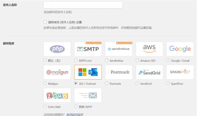 图片[2]WordPress主题模板_淘源码资源网_建站教程WordPress发送邮件插件：WP Mail SMTP Pro v3.2.1 – 已激活中文版WordPress主题模板_淘源码资源网_建站教程WordPress主题模板_zibll子比主题官网_淘源码资源网