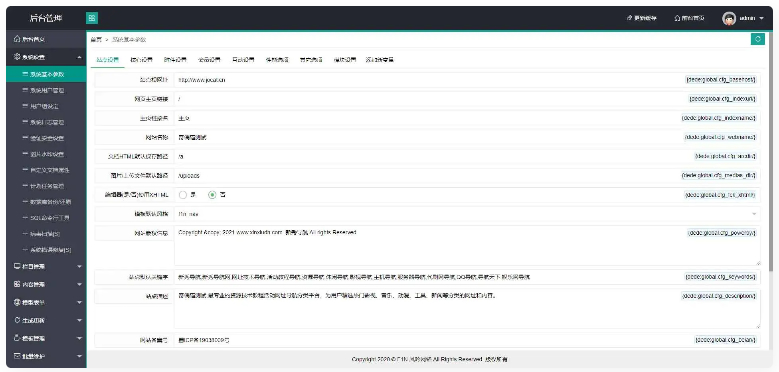 图片[2]WordPress主题模板_淘源码资源网_建站教程织梦内核风吟导航QQ导航天下网址管理源码WordPress主题模板_淘源码资源网_建站教程WordPress主题模板_zibll子比主题官网_淘源码资源网