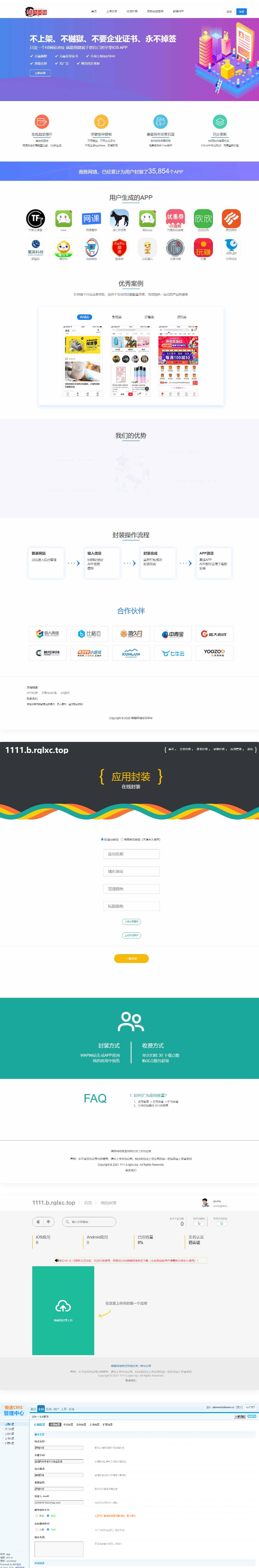 图片[1]WordPress主题模板_淘源码资源网_建站教程苹果IOS免签分发 绿标免签封装 ios不显示顶部网址跳转设置WordPress主题模板_淘源码资源网_建站教程WordPress主题模板_zibll子比主题官网_淘源码资源网