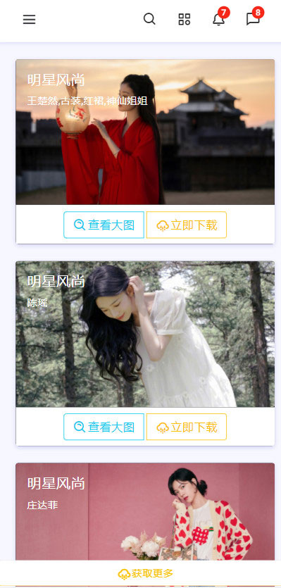 图片[3]WordPress主题模板_淘源码资源网_建站教程PHP简洁大气响应式壁纸网站源码 自适应手机端WordPress主题模板_淘源码资源网_建站教程WordPress主题模板_zibll子比主题官网_淘源码资源网