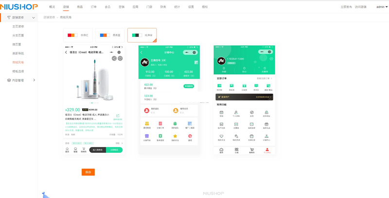 图片[4]WordPress主题模板_淘源码资源网_建站教程Niushop开源商城 v4.1.0WordPress主题模板_淘源码资源网_建站教程WordPress主题模板_zibll子比主题官网_淘源码资源网