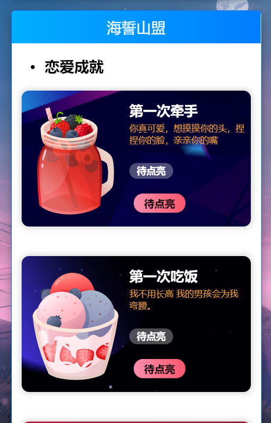 图片[2]WordPress主题模板_淘源码资源网_建站教程PHP简洁美观轻量级秀恩爱网站源码WordPress主题模板_淘源码资源网_建站教程WordPress主题模板_zibll子比主题官网_淘源码资源网