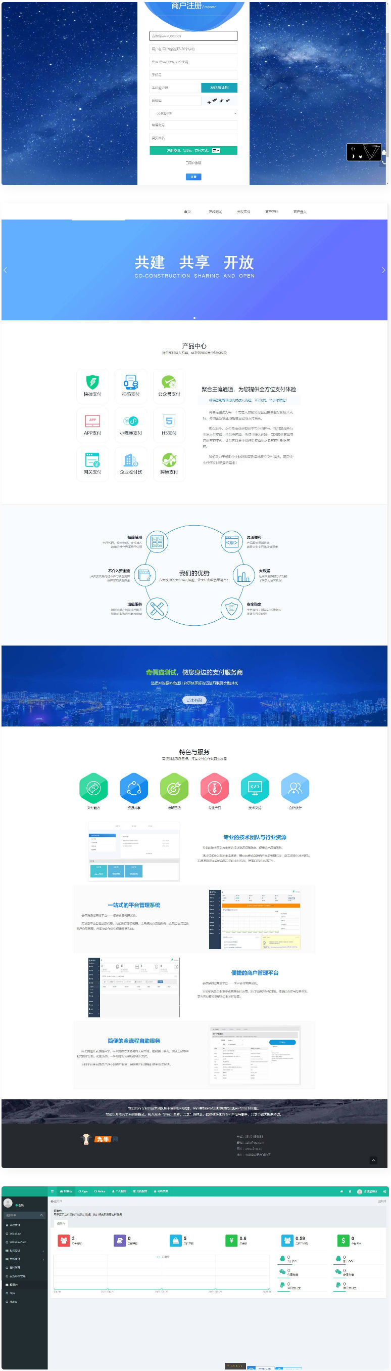 图片[1]WordPress主题模板_淘源码资源网_建站教程风吹雪支付系统个人易支付系统源码WordPress主题模板_淘源码资源网_建站教程WordPress主题模板_zibll子比主题官网_淘源码资源网