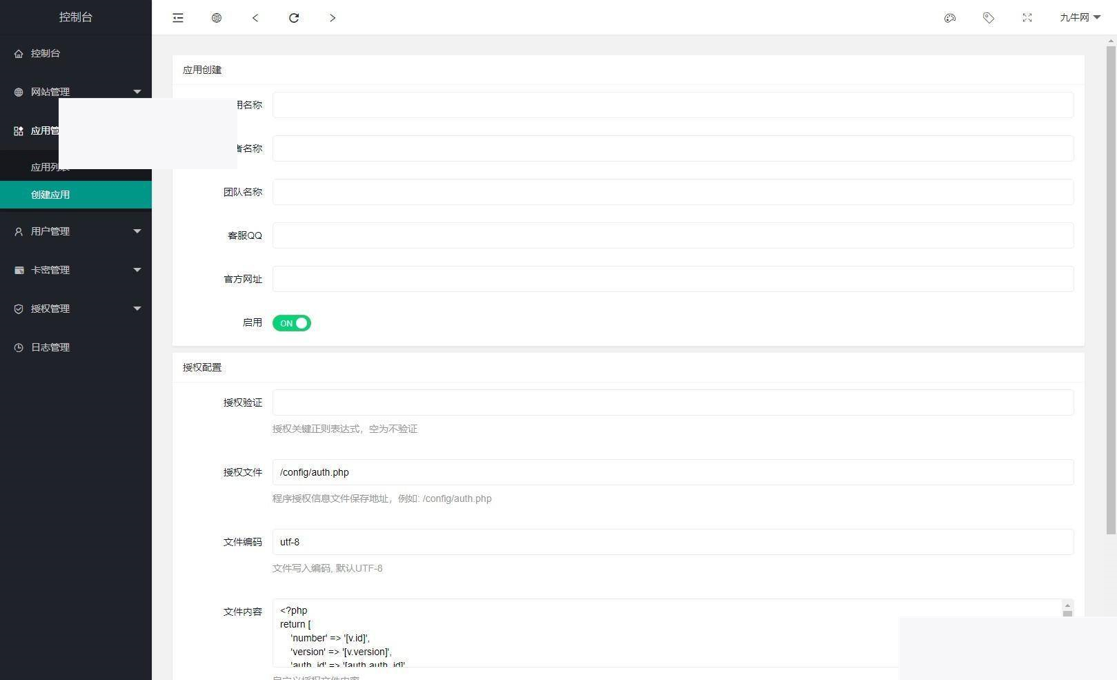 图片[2]WordPress主题模板_淘源码资源网_建站教程开源PHP多应用授权系统源码WordPress主题模板_淘源码资源网_建站教程WordPress主题模板_zibll子比主题官网_淘源码资源网