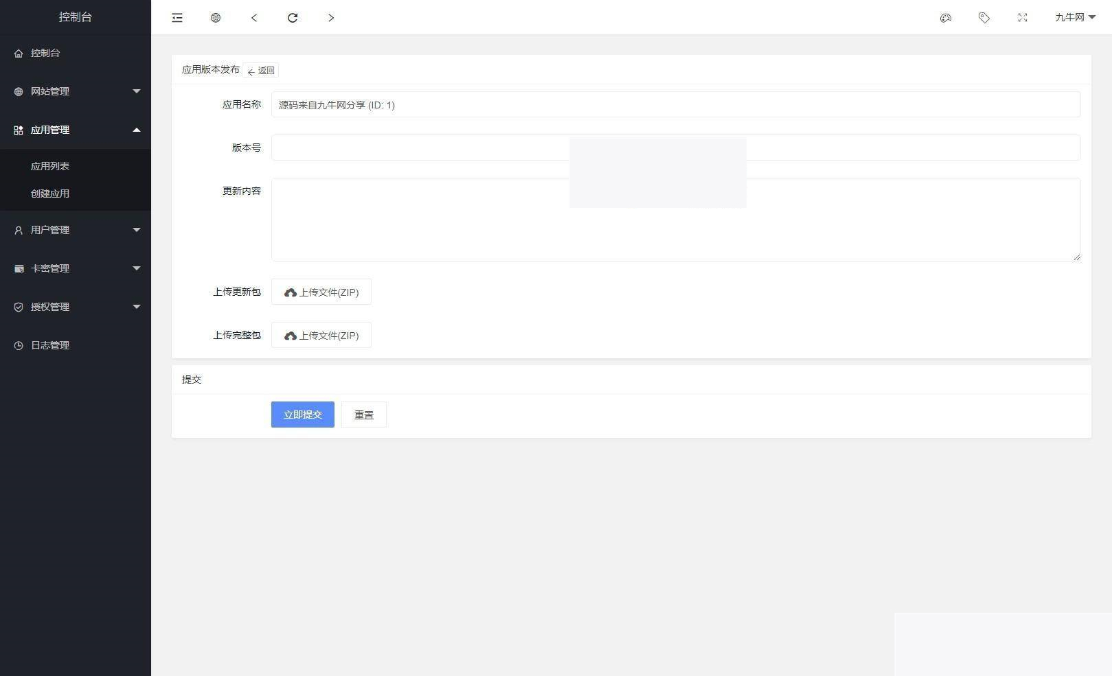 图片[3]WordPress主题模板_淘源码资源网_建站教程开源PHP多应用授权系统源码WordPress主题模板_淘源码资源网_建站教程WordPress主题模板_zibll子比主题官网_淘源码资源网