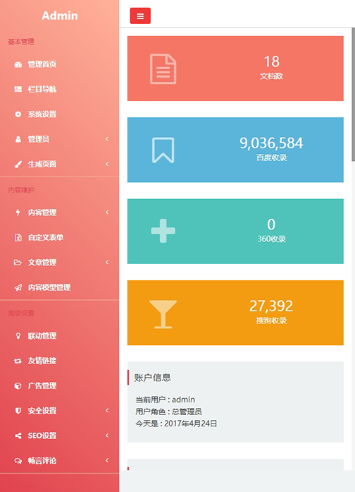 图片[3]WordPress主题模板_淘源码资源网_建站教程响应式织梦通用企业网站后台模板 (自适应手机端)WordPress主题模板_淘源码资源网_建站教程WordPress主题模板_zibll子比主题官网_淘源码资源网