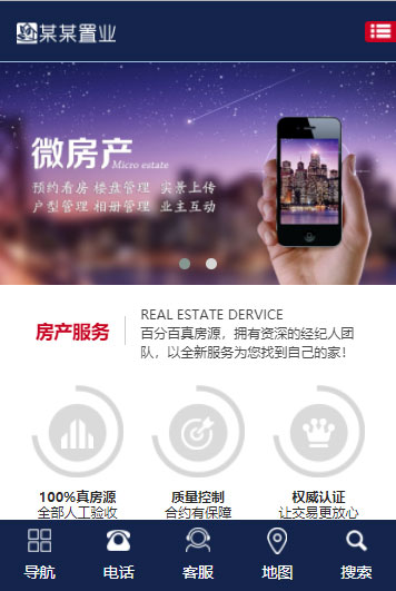 图片[2]WordPress主题模板_淘源码资源网_建站教程响应式房产置业公司网站源码 自适应PC和手机端 ThinkPHP内核WordPress主题模板_淘源码资源网_建站教程WordPress主题模板_zibll子比主题官网_淘源码资源网