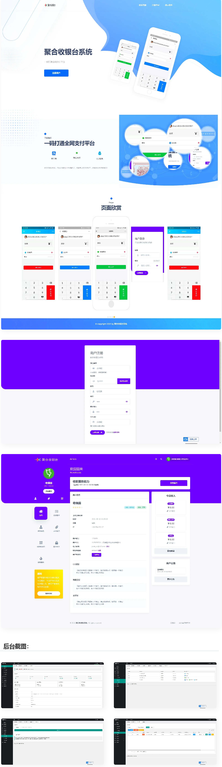 图片[1]WordPress主题模板_淘源码资源网_建站教程ThinkPHP聚合支付源码 聚合收银台系统源码WordPress主题模板_淘源码资源网_建站教程WordPress主题模板_zibll子比主题官网_淘源码资源网