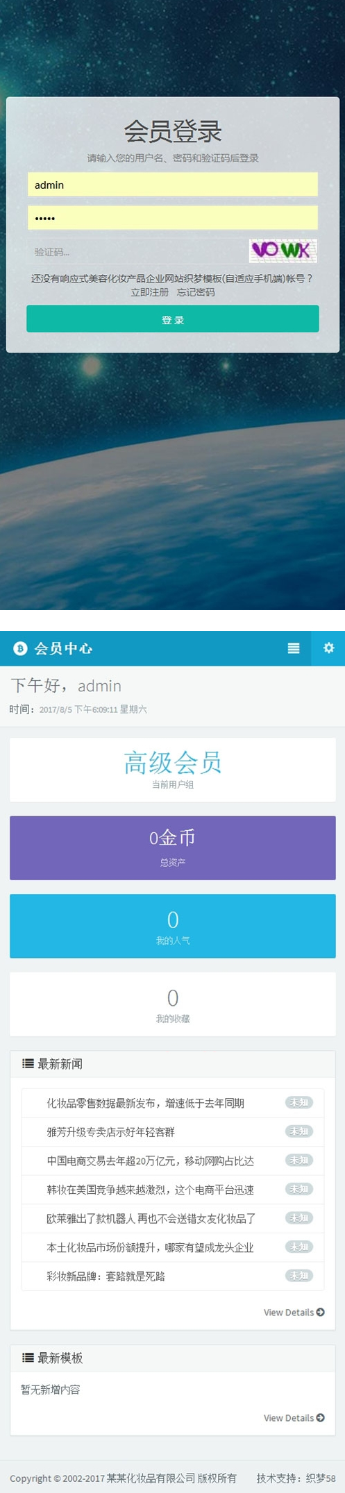 图片[2]WordPress主题模板_淘源码资源网_建站教程织梦响应式自适应手机端会员中心模板 (两种编码)WordPress主题模板_淘源码资源网_建站教程WordPress主题模板_zibll子比主题官网_淘源码资源网