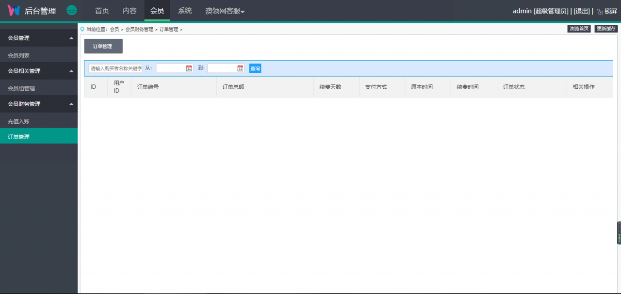 图片[3]WordPress主题模板_淘源码资源网_建站教程智优在线客服系统源码 PHP轻量人工客服系统 支持多商家+自动适配移动端WordPress主题模板_淘源码资源网_建站教程WordPress主题模板_zibll子比主题官网_淘源码资源网