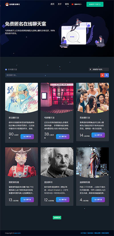 图片[2]WordPress主题模板_淘源码资源网_建站教程PHP匿名在线聊天室系统源码 自适应PC+WAP端WordPress主题模板_淘源码资源网_建站教程WordPress主题模板_zibll子比主题官网_淘源码资源网