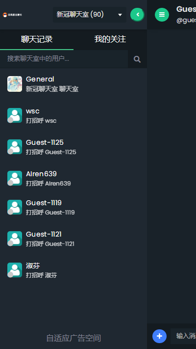 图片[4]WordPress主题模板_淘源码资源网_建站教程PHP匿名在线聊天室系统源码 自适应PC+WAP端WordPress主题模板_淘源码资源网_建站教程WordPress主题模板_zibll子比主题官网_淘源码资源网