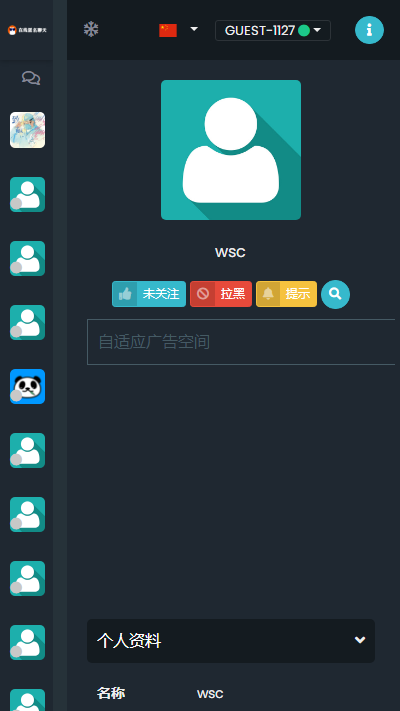 图片[5]WordPress主题模板_淘源码资源网_建站教程PHP匿名在线聊天室系统源码 自适应PC+WAP端WordPress主题模板_淘源码资源网_建站教程WordPress主题模板_zibll子比主题官网_淘源码资源网