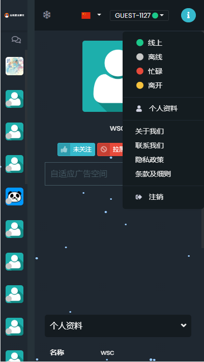 图片[6]WordPress主题模板_淘源码资源网_建站教程PHP匿名在线聊天室系统源码 自适应PC+WAP端WordPress主题模板_淘源码资源网_建站教程WordPress主题模板_zibll子比主题官网_淘源码资源网