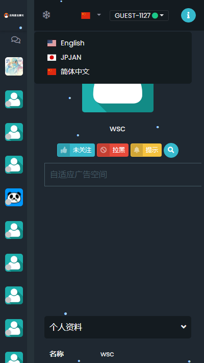 图片[7]WordPress主题模板_淘源码资源网_建站教程PHP匿名在线聊天室系统源码 自适应PC+WAP端WordPress主题模板_淘源码资源网_建站教程WordPress主题模板_zibll子比主题官网_淘源码资源网