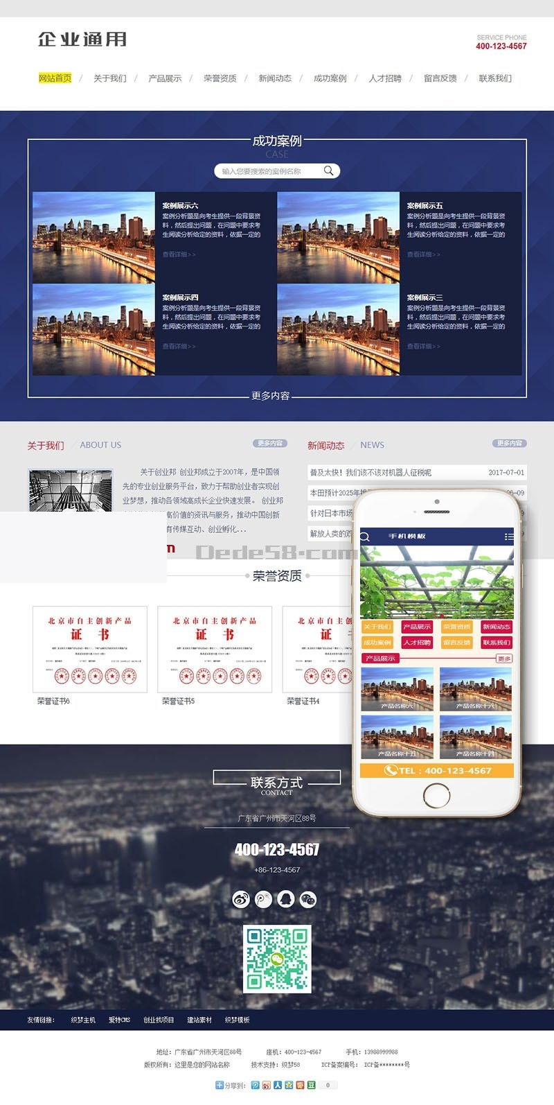 图片[2]WordPress主题模板_淘源码资源网_建站教程通用企业网站源码 dedecms织梦模板 (带手机端)+PC+移动端+利于SEO优化WordPress主题模板_淘源码资源网_建站教程WordPress主题模板_zibll子比主题官网_淘源码资源网