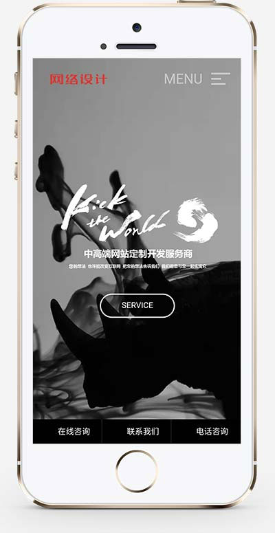 图片[2]WordPress主题模板_淘源码资源网_建站教程高端响应式创意滚屏网络设计建站公司网站源码 织梦dedecms模板 自适应手机端WordPress主题模板_淘源码资源网_建站教程WordPress主题模板_zibll子比主题官网_淘源码资源网