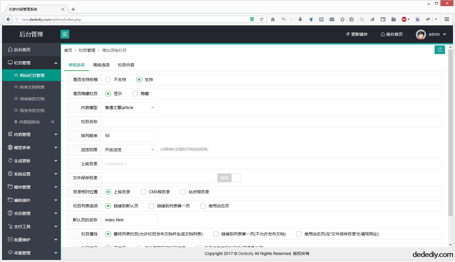 图片[3]WordPress主题模板_淘源码资源网_建站教程织梦非常漂亮简洁的layui框架后台模板WordPress主题模板_淘源码资源网_建站教程WordPress主题模板_zibll子比主题官网_淘源码资源网