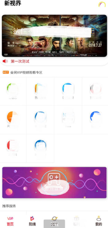 图片[2]WordPress主题模板_淘源码资源网_建站教程2021升级版 千月双端影视app源码 Thinkphp后端WordPress主题模板_淘源码资源网_建站教程WordPress主题模板_zibll子比主题官网_淘源码资源网
