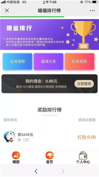 图片[3]WordPress主题模板_淘源码资源网_建站教程PHP全新精美UI口红机闯三关赢礼品源码WordPress主题模板_淘源码资源网_建站教程WordPress主题模板_zibll子比主题官网_淘源码资源网