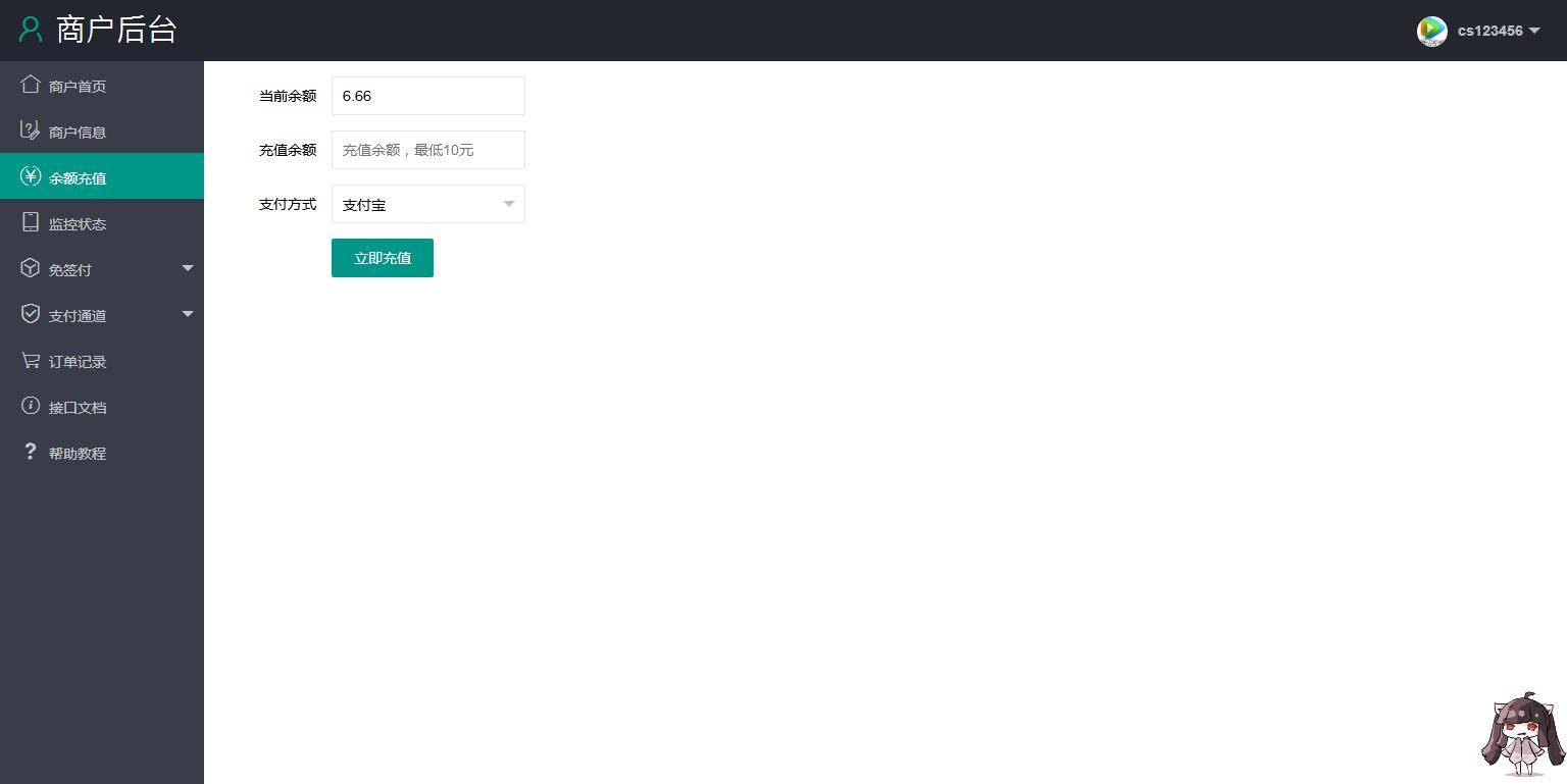 图片[2]WordPress主题模板_淘源码资源网_建站教程第三方支付平台源码 商业支付源码WordPress主题模板_淘源码资源网_建站教程WordPress主题模板_zibll子比主题官网_淘源码资源网